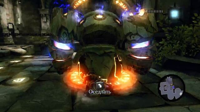 Прохождение Darksiders 2 Часть 10 смотреть онлайн