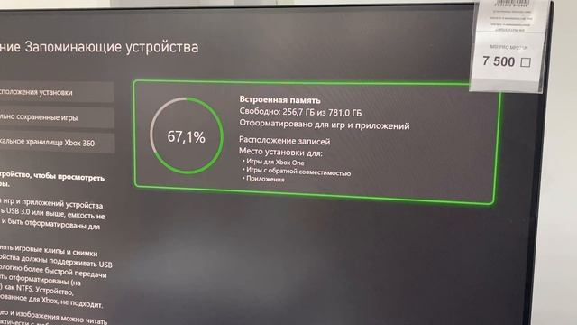 29-10-2024 смотреть онлайн