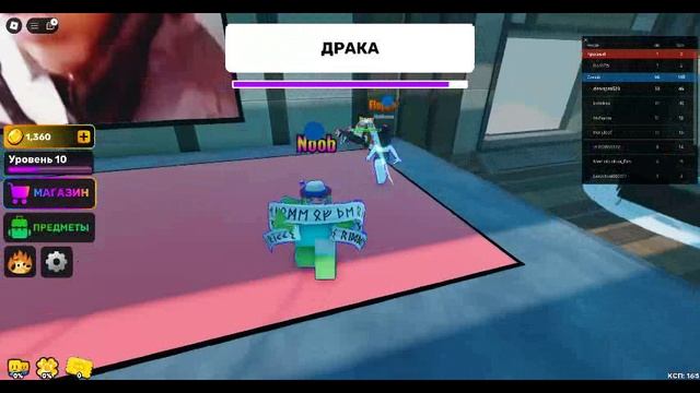 выбираю лучший мем в Better Mem в Roblox.