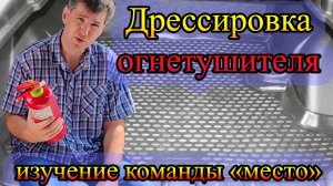 Кронштейн для огнетушителя в багажник НИВА