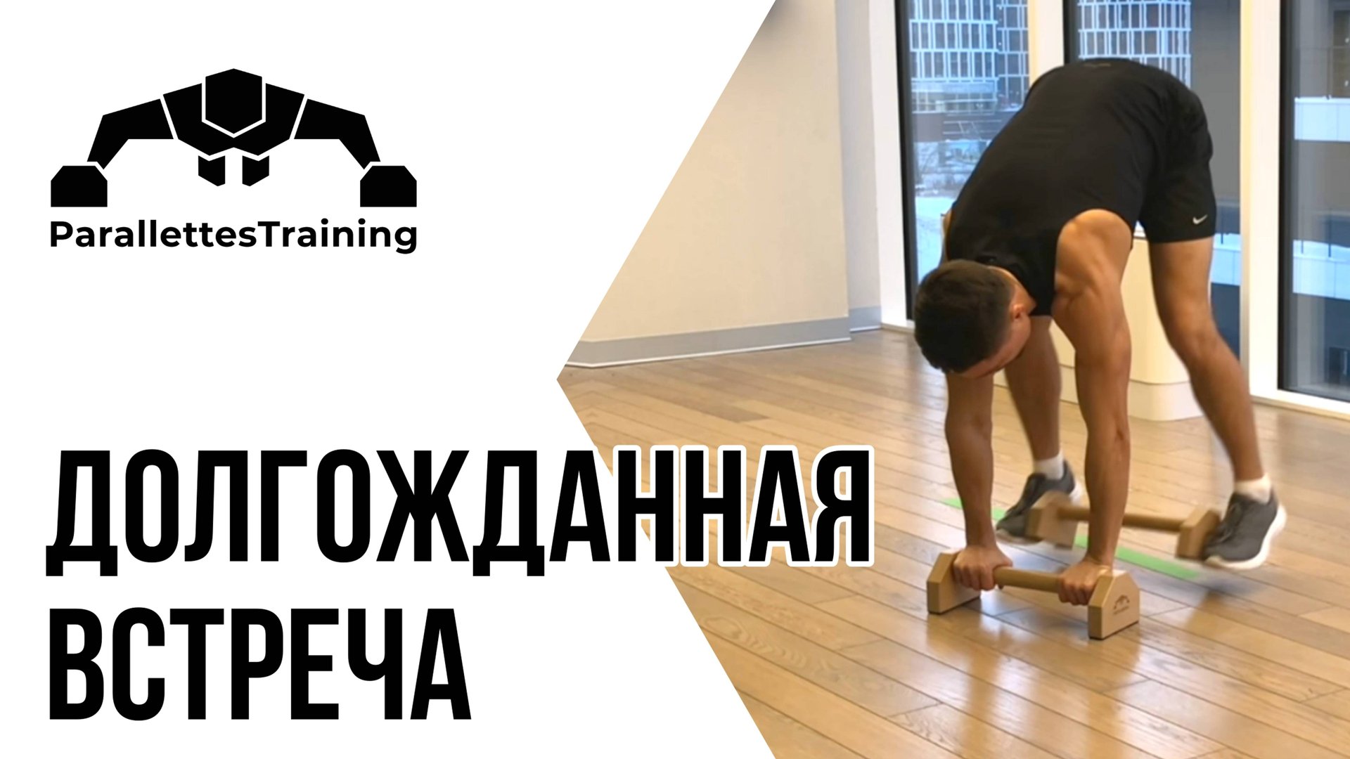 Долгожданная встреча смотреть онлайн