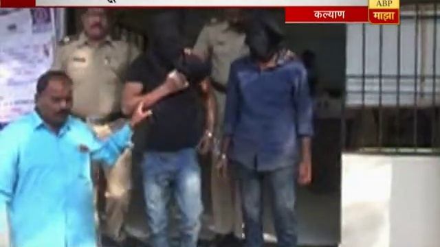 Kalyan : Police Arrest criminal In Fight Between Two Group and Murder смотреть онлайн