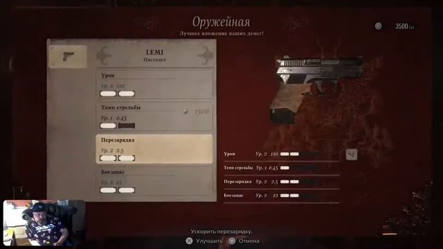 Resident Evil 8 смотреть онлайн