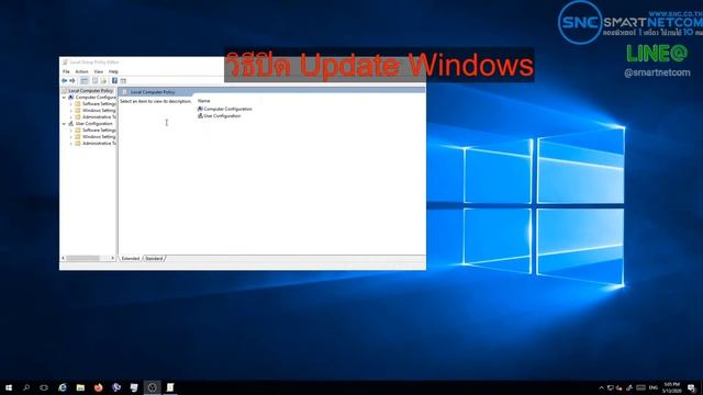 ขั้นตอนที่ 6 วิธีการปิด update Windows Server 2016 смотреть онлайн
