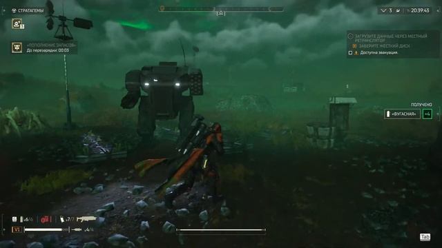 🔥Helldivers 2🔥 Марафон - прокачка. смотреть онлайн