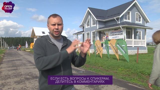 5 вопросов СИП панели. Что такое Open SIP и сколько стоит построить дом смотреть онлайн