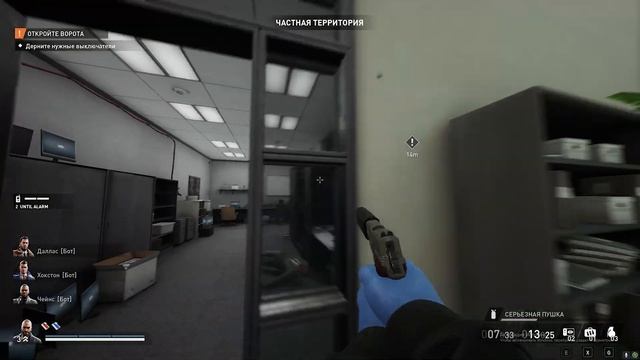 PAYDAY 3 ЭТО ОГРЫЗОК ПОД ВИДОМ ИГРЫ L Обзор Payday 3