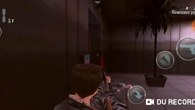 Max Peyn на Мобайл прахаждение на Андройд нашли Алекса смотреть онлайн