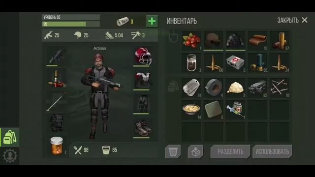 Prey Day pvp by Artimis 6 смотреть онлайн