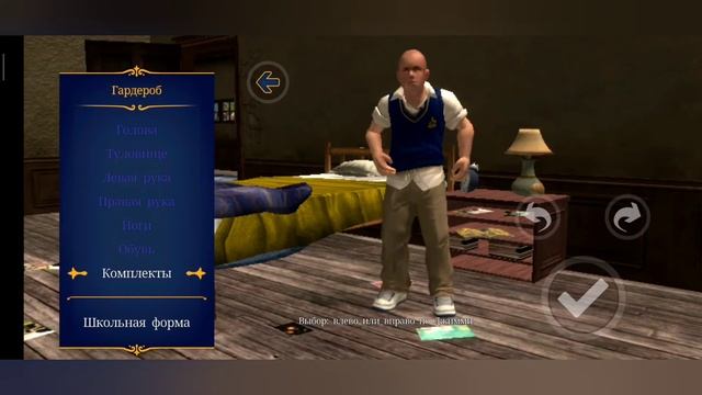 Прохождение Bully: Начало смотреть онлайн