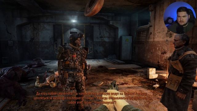 Metro 2033 Redux ➤ ВСПОМНИМ ЛЕГЕНДУ! ➤ Прохождение ➤ #1 смотреть онлайн