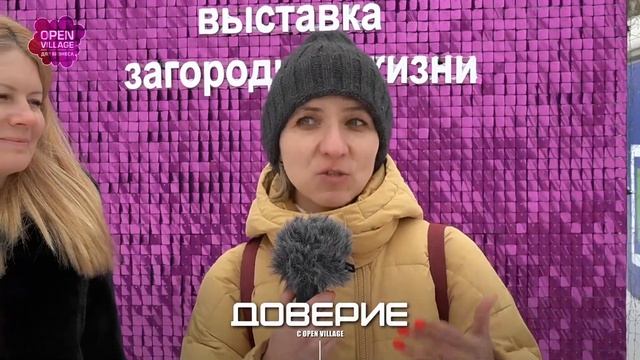 Что такое БИЗНЕС-ЭКОСИСТЕМА Open Village? смотреть онлайн