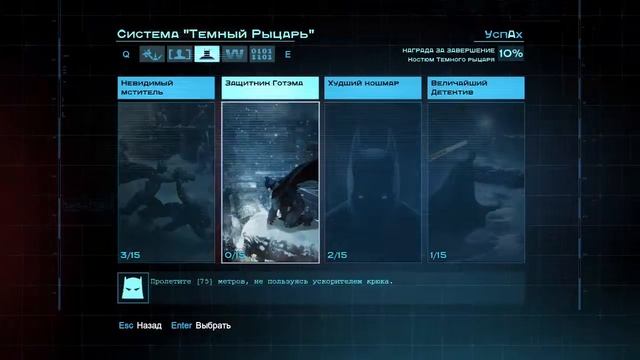 BATMAN I ARKHAM ORIGINS THE COMPLETE EDITION ПРОХОЖДЕНИЕ 1 смотреть онлайн