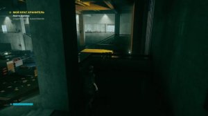 Левитация • Control #7