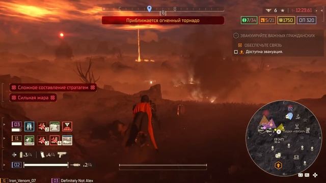 Helldivers 2 СУПЕРГРАЖДАНИН с нуля смотреть онлайн