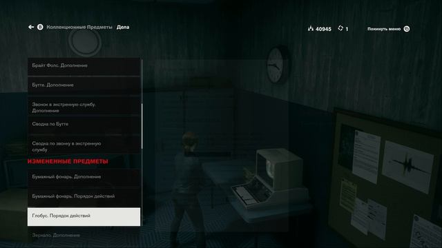 Прохождение Control — Часть 11: Здравствуй брат смотреть онлайн