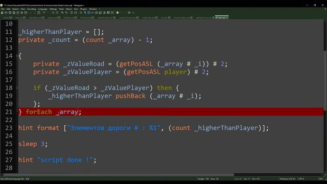 ARMA 3 : МАССИВЫ смотреть онлайн