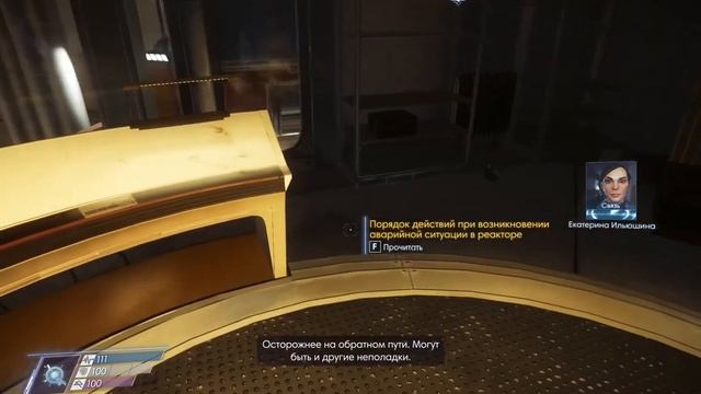 PREY (2017) - Прохождение #14. Лекарство для Екатерины.
