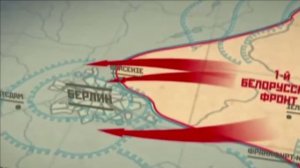Берлинская наступательная операция