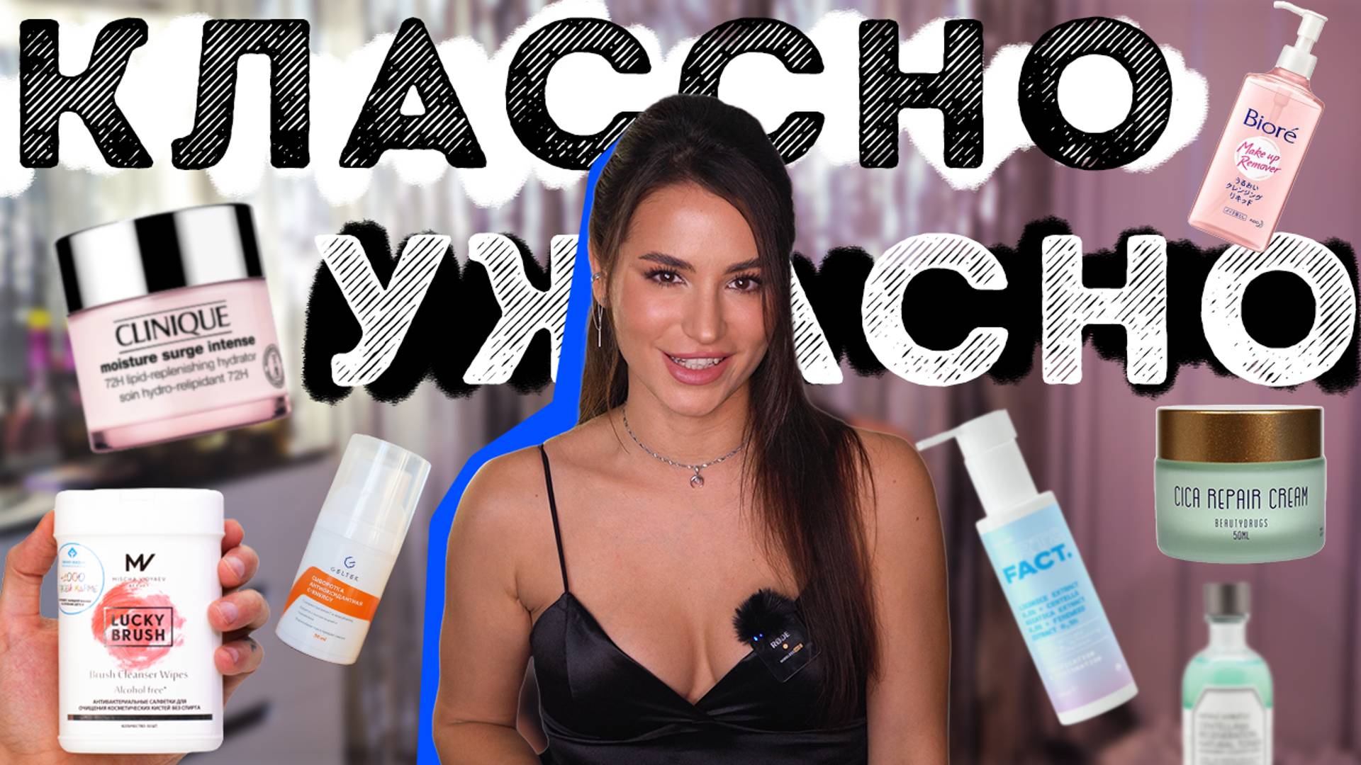 Пустые баночки. Что еще раз куплю, а что больше никогда в жизни? смотреть онлайн