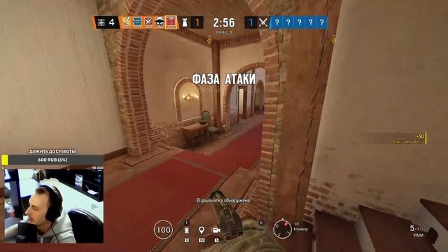 AWOG LIVE - Rainbow Six Siege (Играю с AWOGOM) смотреть онлайн