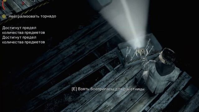 AlanWake эпизод  6 уход   часть 15 нейтрализовать торнадо