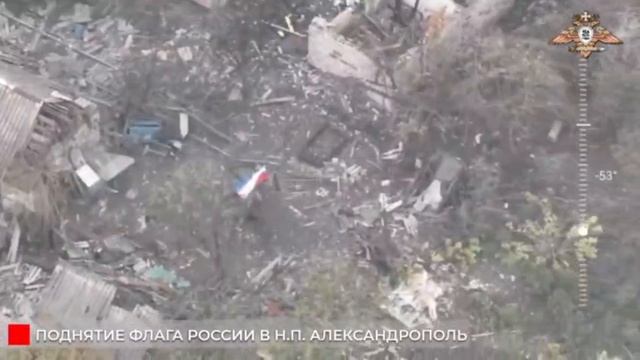 ⚡️СВО 18+ Александрополь на Кураховском направлении перешёл под контроль ВС РФ смотреть онлайн