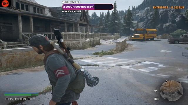 #DaysGone Я вступил в армию ополчения и нашол жену в Days Gone на ПК часть 8.