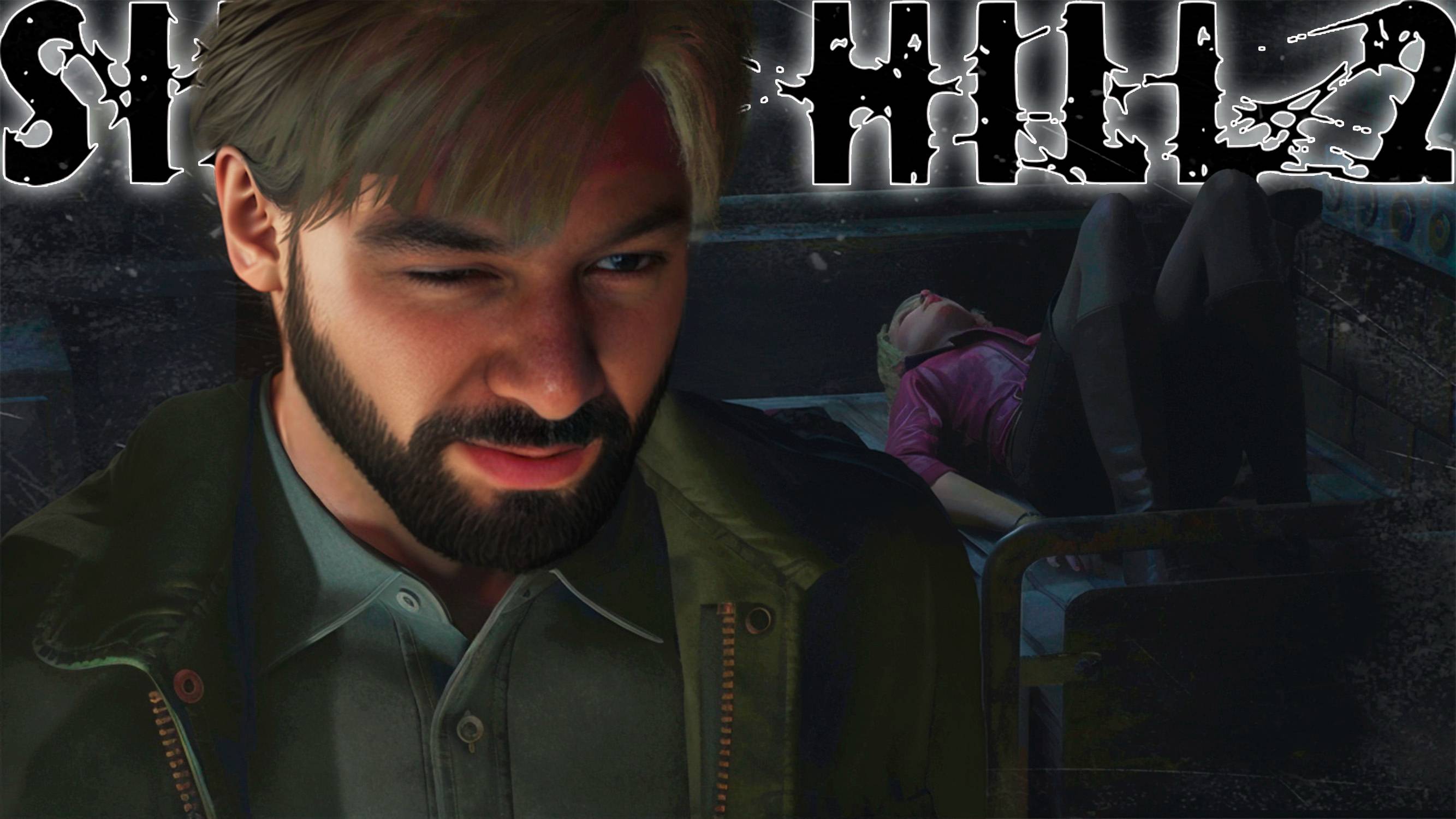 Госпиталь Брукхейвен 🌑👀 SILENT HILL 2 REMAKE ГЛАЗАМИ БУМЕРА! SILENT HILL 2 ПРОХОЖДЕНИЕ #7 смотреть онлайн