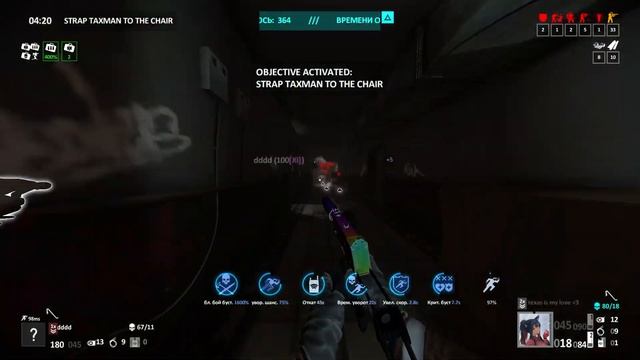BEST DSOD HACKER BUILD PAYDAY 2. UNDERCOVER DSOD. смотреть онлайн