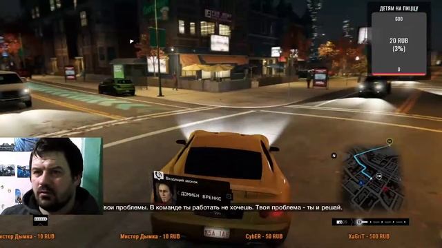 Прохождение Watch Dogs часть # 4 стрим смотреть онлайн