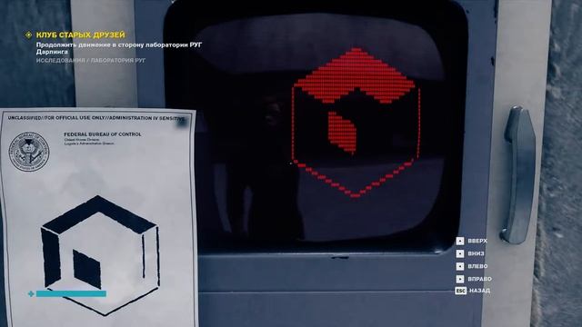 Control | Ep.6 КЛУБ СТАРЫХ ДРУЗЕЙ смотреть онлайн