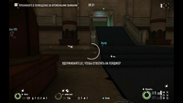 Payday 2 Бриллиант Стелс смотреть онлайн