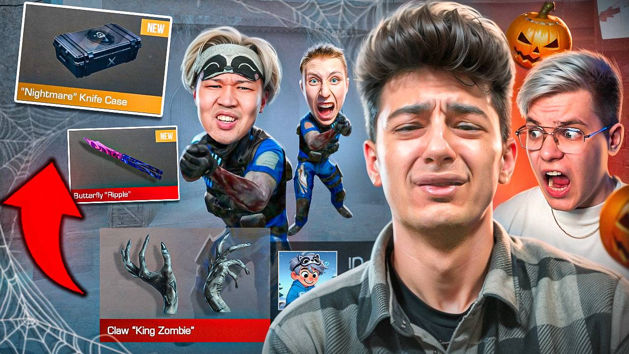 Я И ДЖЕНТ Vs ЕРОКС и ДАРК ДАК, НО ЗА КАЖДУЮ СМЕРТЬ Я ПОКУПАЮ НОВЫЙ БП NIGHTMARE