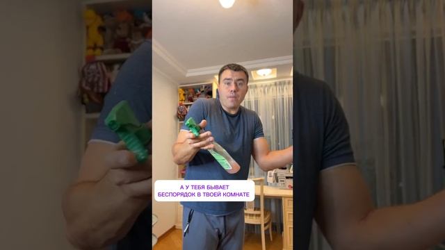 Кто убирает в твоей комнате? #жиза смотреть онлайн