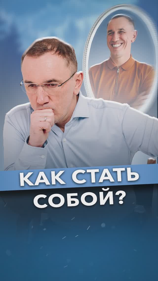 Ключи к вашему успеху #успех #нлп #психология смотреть онлайн