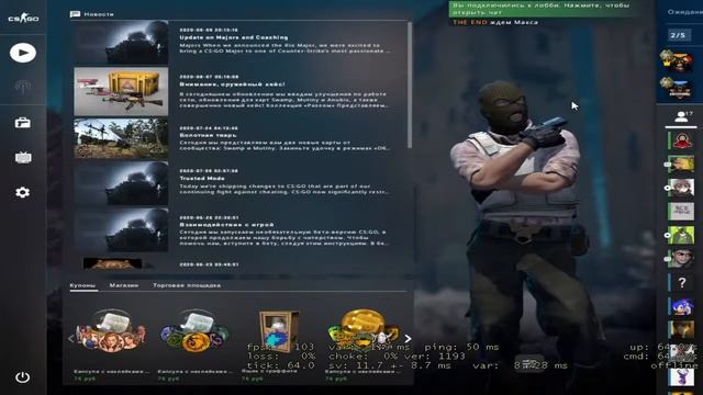 Стрим по играм Payday 2-Among Us-Counter-Strike смотреть онлайн