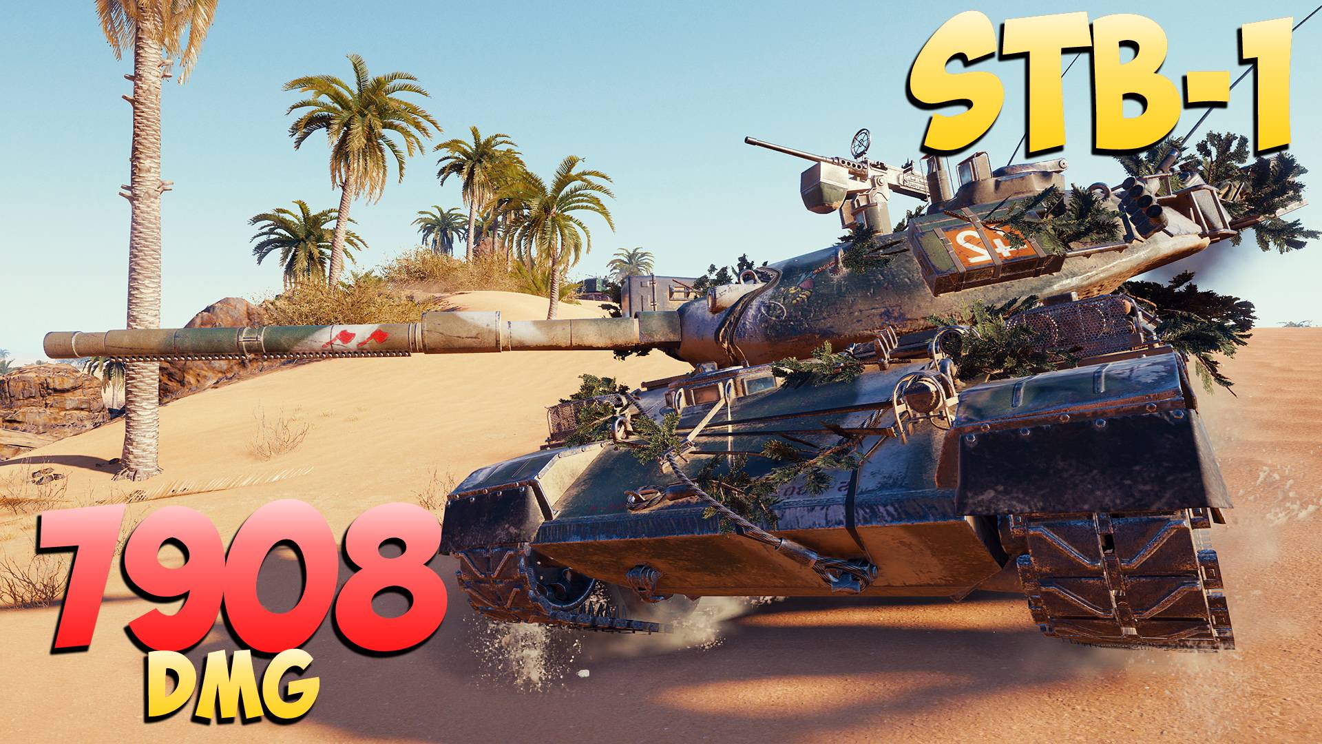 STB-1 - 7 Фрагов 7.9K Урона - Значительный! - Мир Танков