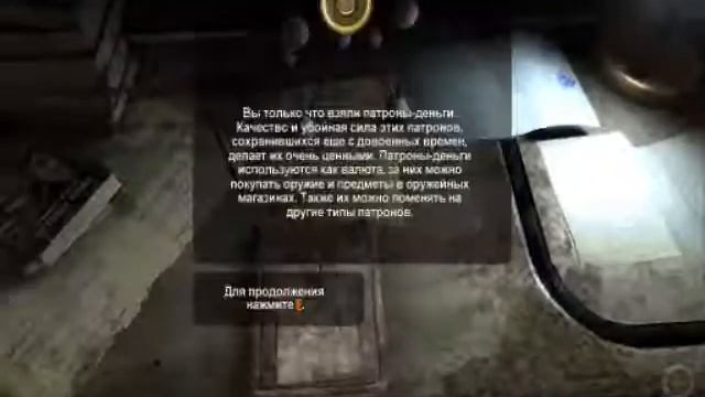 Metro 2033 глава 1 В путь смотреть онлайн