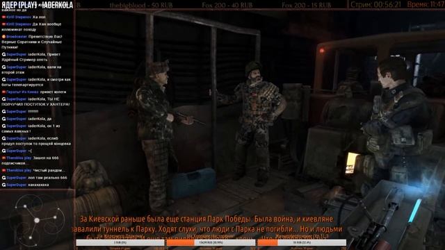 Максимальная Сложность: ☢Метро 2033☢: Возвращение (Metro 2033 - Redux) - Библиотекарь! смотреть онлайн