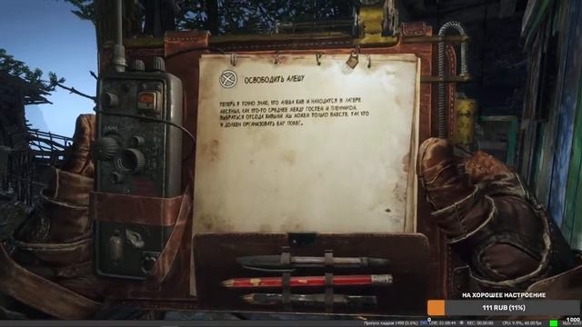 Metro Exodus #7 смотреть онлайн