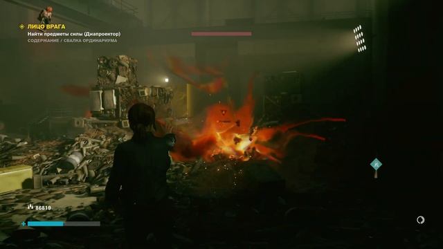 [18+] Control Ultimate Edition • Прохождение без комментариев • часть 12 • [PC l 2K l 60FPS] смотреть онлайн