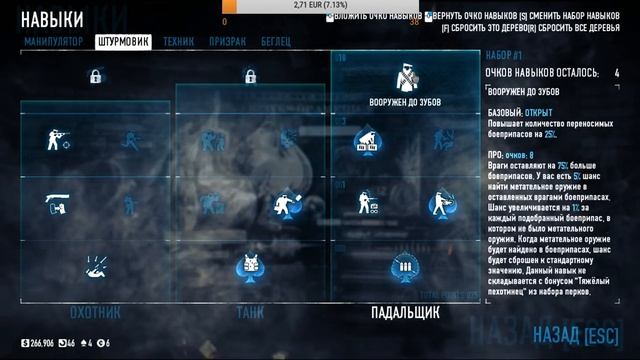 PAYDAY 2 - Зарабатываем деньги смотреть онлайн