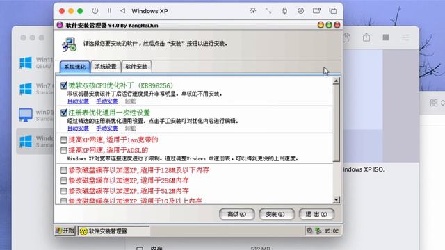 【Mac】UTM安装WinXP让苹果芯片的电脑兼容性更好｜让苹果电脑也能使用没有Mac驱动的打印机 смотреть онлайн
