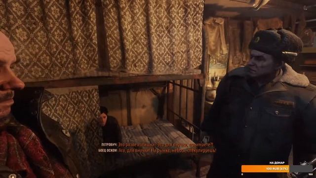 Прохождение DLC Metro Exodus : 2 ПОЛКОВНИКА (Полное прохождение). смотреть онлайн