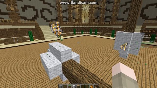 майнкрафт last craft битвы строителей смотреть онлайн