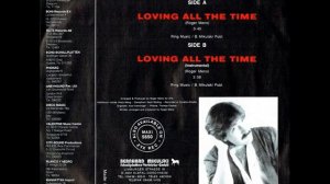 Roger Meno – Loving All The Time