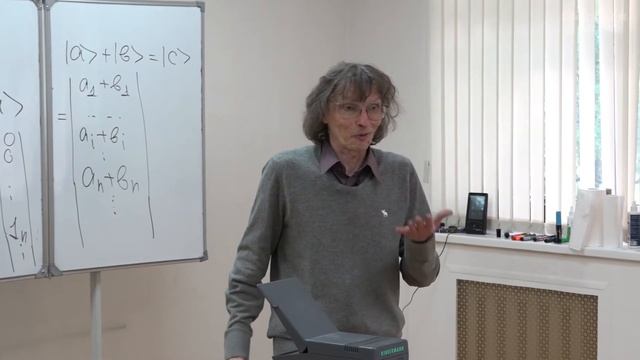 Свешников К.А. - Квантовая теория.Часть 1. Семинары - 1. Математический аппарат квантовой теории смотреть онлайн