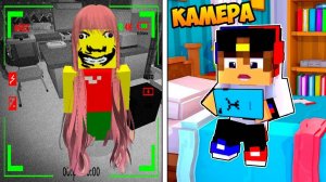 ЗАСНЯЛ СТРАННАЯ МАМА на СКРЫТЫЕ КАМЕРЫ в МАЙНКРАФТ ! НУБ и ПРО ВИДЕО ТРОЛЛИНГ MINECRAFT Евгенбро