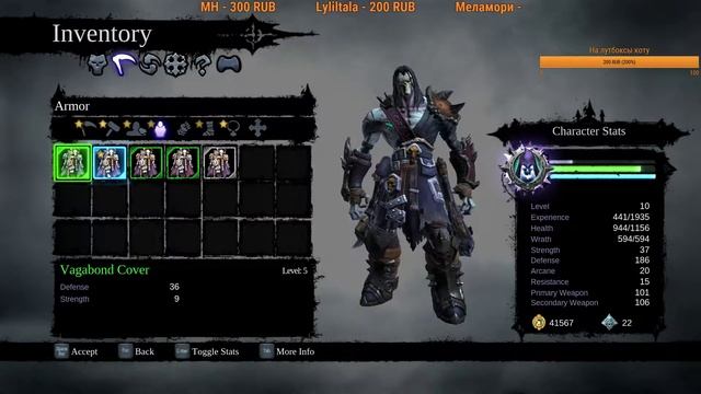 Darksiders II Deathinitive Edition